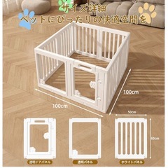 ペットケージの画像