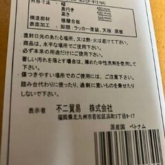 中古サイドテーブルの画像