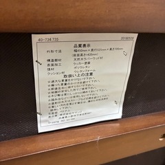 無料木製ダイニングチェア 1脚（ブラウン／クッション付き）無料の画像