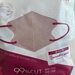 Ｌサイズ立体マスク10枚入×3セットの画像