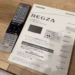 REGZA 49型　　49Z720X 完動品　タイムシフト録画ありの画像