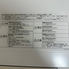 パナソニック オーブンレンジ 2013年製の画像