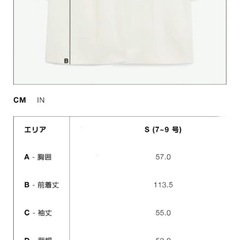 美品 ZARA フェイクファー ロングコート グレー Sの画像