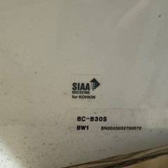 トイレ　便器　蓋なし　の画像