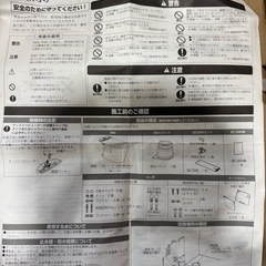トイレ　便器　蓋なし　の画像