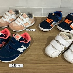子供靴9足　キッズシューズ【NIKE、New balance、asics、IFME他】13.5〜17cmの画像