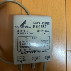 DX ANTENA ブースター
の画像