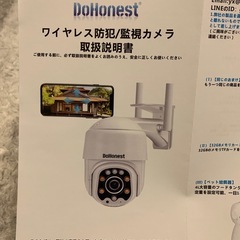 防犯カメラ　屋外　IP66 防水　高画質　360°広角撮影の画像