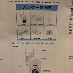 防犯カメラ　屋外　IP66 防水　高画質　360°広角撮影の画像
