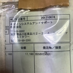 キャノンレーザープリンターの画像