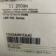 キャノンレーザープリンターの画像