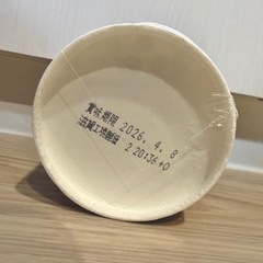 みそきんメシの画像