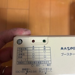 マスプロ　ブースターの画像