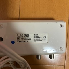 マスプロ　ブースターの画像