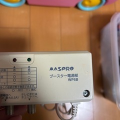 マスプロ　ブースターの画像