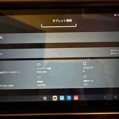 AUMI AI OS C12 Androidタブレット10.1inch オクタコア Android15の画像