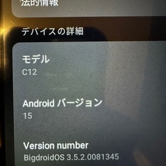 AUMI AI OS C12 Androidタブレット10.1inch オクタコア Android15の画像