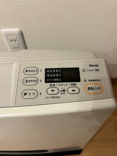 ガスファンヒーター　LPガス用　SRC-365E