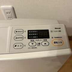 ガスファンヒーター　LPガス用　SRC-365Eの画像