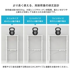 伸縮ゴミ箱上ラック キッチンラック キッチンボード レンジラックの画像