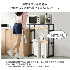 伸縮ゴミ箱上ラック キッチンラック キッチンボード レンジラックの画像
