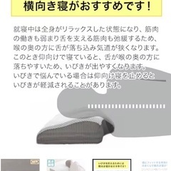 数時間使用(未使用に近い)ニトリ 枕 横向き寝がラクなまくらナチュラルフィットいびき防止の画像