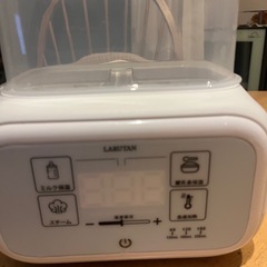 LARUTAN  ミルクウォーマーの画像