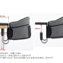 カトージ　ベビーチェアの画像