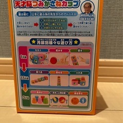 新品⭐︎アンパンマン　つみかさねカップの画像