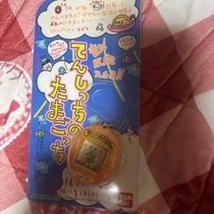 たまごっちの画像