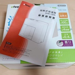 置き型　加熱式　加湿器の画像