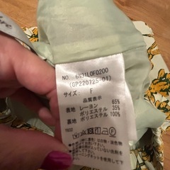 花柄　パンツ　イエロー系の画像