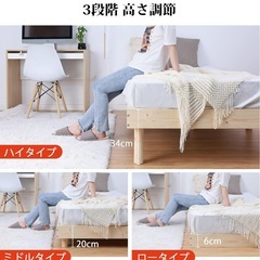 ベッドフレーム　セミダブルの画像