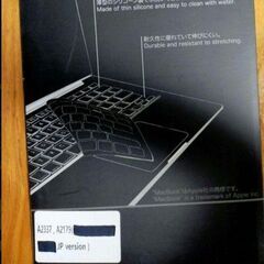 パソコン キーボードカバー 無刻印 20 JIS A2337 A2179 マックブックの画像