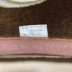 【取引中】西川の毛布の画像