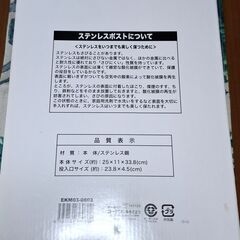 郵便ポスト　郵便受けの画像