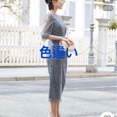 ドレスデコルテシアー付き総レース｜ラインドレス／ネイビーの画像