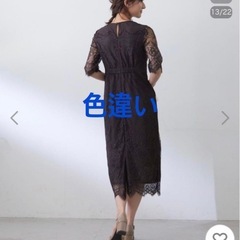 ドレスデコルテシアー付き総レース｜ラインドレス／ネイビーの画像