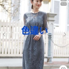 ドレスデコルテシアー付き総レース｜ラインドレス／ネイビーの画像