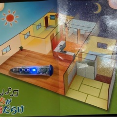 おうちが英語だらけ♪の画像