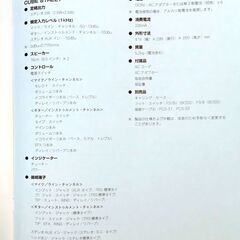 ローランド　ギターアンプ　CUBE Street　中古　その①　送料が高いので取りにこれる方限定の画像