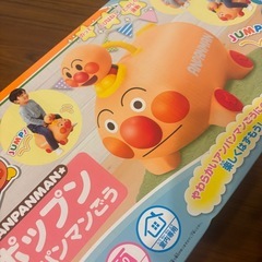 ポップン　アンパンマンごうの画像