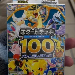 5個　未開封 ポケモンカードの画像