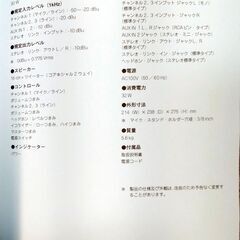 ローランド　CUBE モニターアンプ　CM-30　中古　送料が高いので取りにこれる方限定の画像