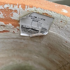 陶器　鉢の画像