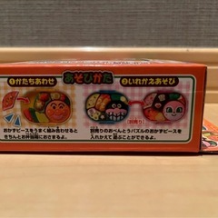 新品⭐︎アンパンマン　お弁当パズルの画像