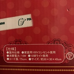 クリスマスツリーの画像