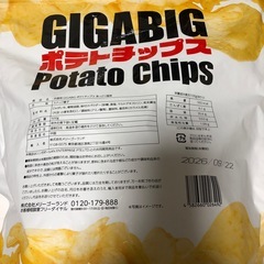 お得意　ポテトチップス500gの画像