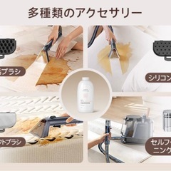 リンサークリーナー カーペットクリーナー 洗浄液付き 18000Pa 大容量の画像