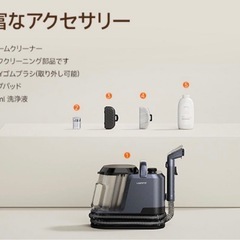 リンサークリーナー カーペットクリーナー 洗浄液付き 18000Pa 大容量の画像